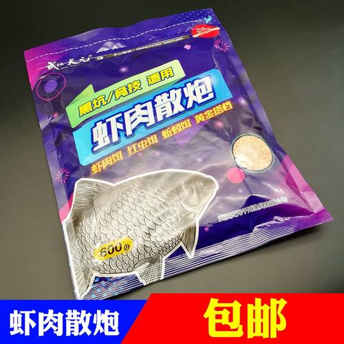 秋冬黑坑釣鯽鯉 武漢天元蝦肉散炮使用全攻略