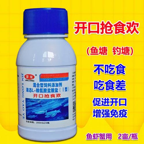 激活開口，增強免疫 蝦蟹魚塘專用開口搶食歡，助力池塘垂釣新體驗